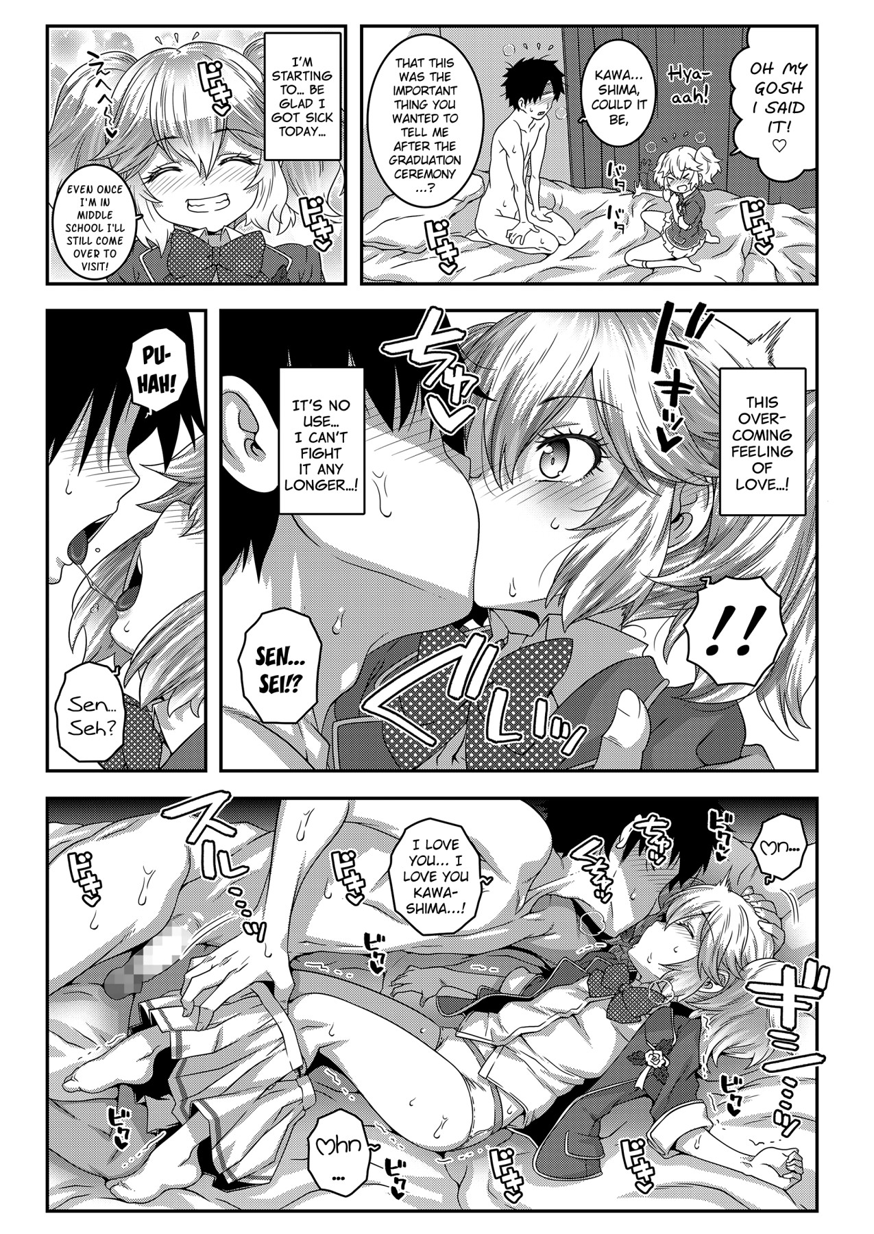 Hentai Manga Comic-Graduation Vaccine-Read-9